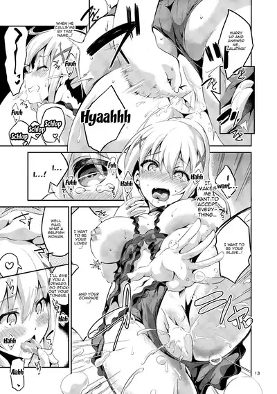 (SC2017 Winter) [Circle-FIORE (Ekakibit)] Kukkoro Musume no Koigokoro (Kono Subarashii Sekai ni Syukufuku o!) [English] [Doujins.com]