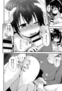 [Fujisaka Lyric] Platinum Seichouki