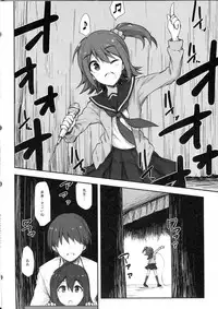 (C89) [Asterism (Asterisk)] juice (The IDOLM@STER MILLION LIVE!)