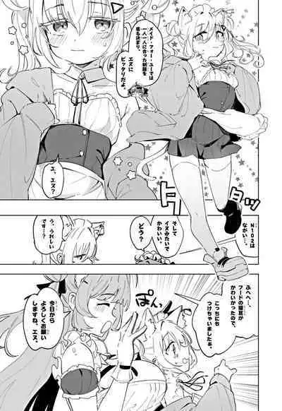 NIKKE: Goddess of Victory - Sweet Encounter