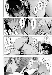 [Takemura Sesshu] Take On Me