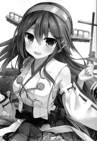 (C91) [AYUEST (Ayuya)] Haruna no Yomeiri (Kantai Collection -KanColle-) [Chinese] [CE家族社x幻之]