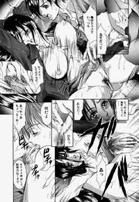 [GRIFON] Kinshin Soukan