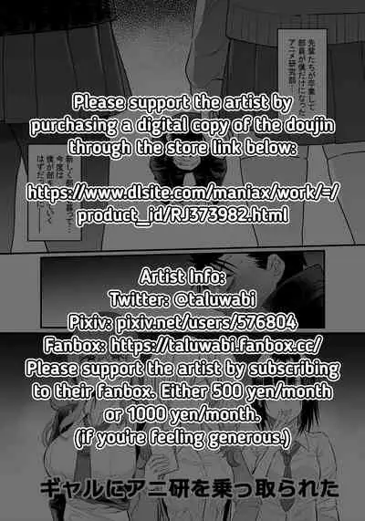 Namaiki Kouhai Gal ni Saimin Oshioki Sex | Punishing Cheeky Kouhai Gyaru With Hypnosis Sex