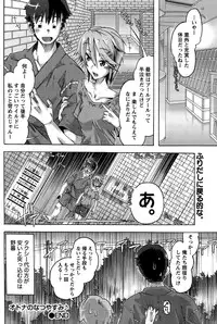 Monthly Vitaman 2015-10