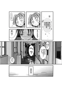 [Nekottorando] Kurukyun (Kaitou Tenshi Twin Angel 2)