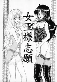 [Izumimori Mana] Toy Box