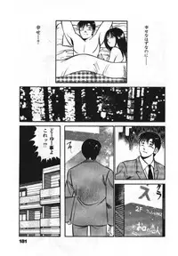 [Maakou] Sweet Pain Vol.1