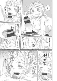 [Aratagawa Nikei] Ohisama wa Mawaru - Flowers bloom all over the world [Digital]