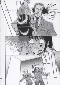 (C68) [Koutatsu Dennou Koushi (Gunblaster Itou)] SHAHKTI Princess of Empire (Kidou Senshi Gundam)