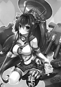 (C87) [AYUSET (Ayuya)] Ai to Yokubou no MMTWTFF (Kantai Collection -KanColle-) [Chinese] [屏幕髒了漢化組]