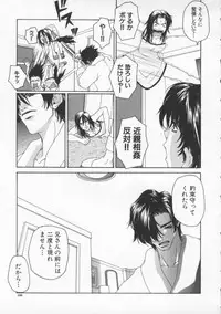 [Pirontan] Tsuyudaku