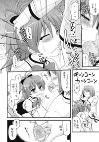 (Mou Nani mo Kowaku Nai) [Shin Hijiridou Honpo, Tounantou (Hijiri Tsukasa, Shinmai)] Zutto Issho ni Ite Yaru yo (Puella Magi Madoka☆Magica)