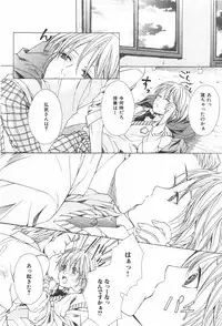 [Miyashita Kitsune] Oidemase Shinkon-san