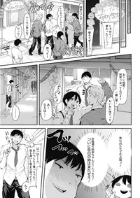 COMIC HOTMILK 2017-11 [Digital]