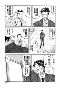 [Sanbun Kyoden] READINESS [Chinese]