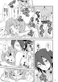 [Tai no Okashira (Matsubara Kanabun)] Ryuusei no Ouji-sama (Ouji-sama na Kiyama) (Inazuma Eleven) [Digital]