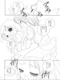 (C66) [Shishamo House (Araki Akira)] Bari Bari (Futari wa Precure)