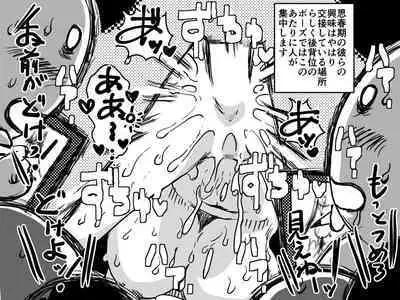 [Junk Center Kameyoko Bldg] Musuko no Jugyou Sankanbi ni Nude Dessin no Model Tantou Gakari ni Natta Okaa-san no Hanashi.