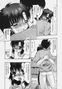 [Mitsuki Rintarou] Nikuziri no Uzuki