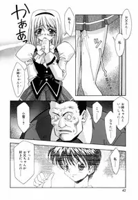 [Nakano Yuuki] Chichikuru!