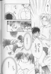 [Anthology][Shota] Happy Toy Vol. 1