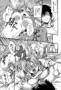 (C87) [Kacchuu Musume (Hiyoshi Hana, Konishi Hiroshi, Uguisu Kagura)] Ikusame ~Mika~ (Kantai Collection -KanColle-)