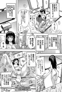 [Natsuka Q-Ya] Saimin! Zenra Gakuen｜Hypnotism! Nude Girls' School [Digital]