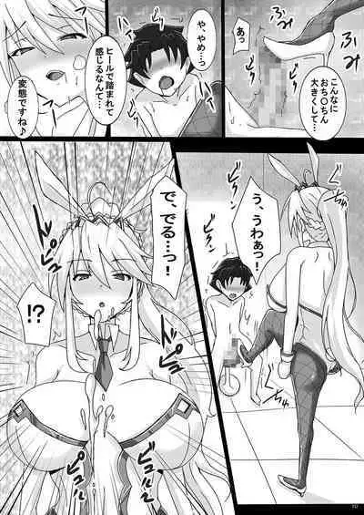[Yuzuponz (Jiseki)] Seidorei (Nama Dildo) ni Natta Shota Master to Sakusei Bunny Artoria-san (Fate/Grand Order) [Digital]