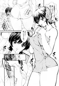 Comic Shingeki 2008-04