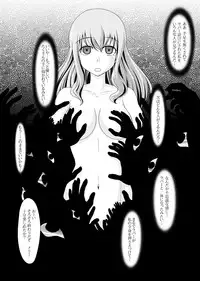 [Nyanko no Me (Tamakko)] 2nd Skin Soushuuhen (Touhou Project) [Digital]