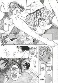 (C70) [House of Karsea (Syouji)] Pretty Neighbor&! (Yotsubato!) [English] [unangbangkay] [Decensored]