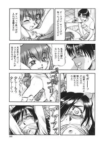 [ITOYOKO] Nyuutou Gakuen - Be Trap High School