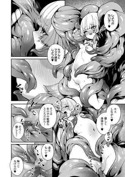 Towako Oboro Emaki 14