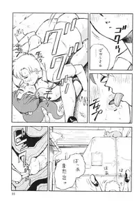 (C69) [Colin, Okachimentaiko (Minazuki Akira)] Boys Be Ambitious (Various)