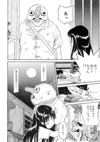 [Studio Zuburi (Sutajiozuburi Sakuhin)] Sa-chan Onii-chan to Issho Soushuuhen 1 [2002-09-20]