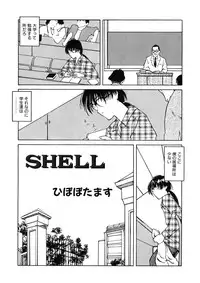 [Anthology] LQ -Little Queen- Vol. 11 [Digital]