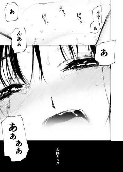 Hatsuai 4U (for you...）