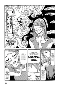 [Minami Q-ta] Please God [English][Lililicious]