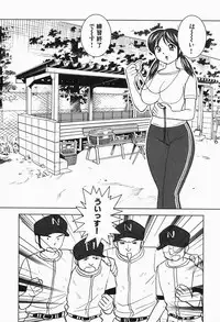 [Okamoto Fujio] Tropical Pudding 2