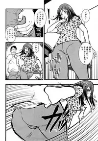 [Kakutou Oukoku] Baku Ero!! Hisho no Oshigoto