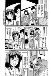 Action Pizazz 2015-02