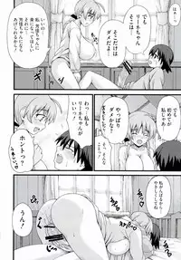 [Anthology] 501 no Witches (Strike Witches)