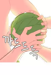 [Tankguy, ROZER] A World That I Rule Ch.01-33 [English] (Game of Scanlation) (Ongoing)