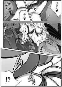 [Shuumatsu no Tasogare] Rakuen no Momojiri Musume' (Rakuen Tsuihou -Expelled from Paradise-) [Digital]