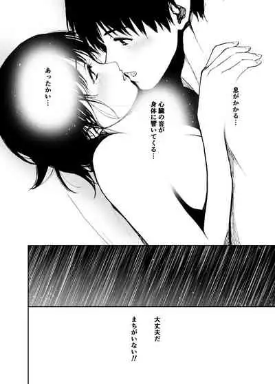 Hatsuai 4U (for you...）