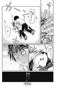 Bishoujo Kakumei KIWAME 2011-12 Vol.17 Digital