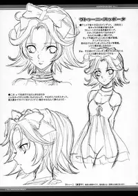 [Youkai Tamanokoshi (Chiro)] Pretty Heroines 1 (Super Robot Wars) [English] [Tigoris Translates]