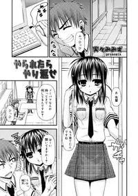 COMIC RiN 2011-04