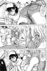 COMIC SIGMA 2008-03 Vol. 17